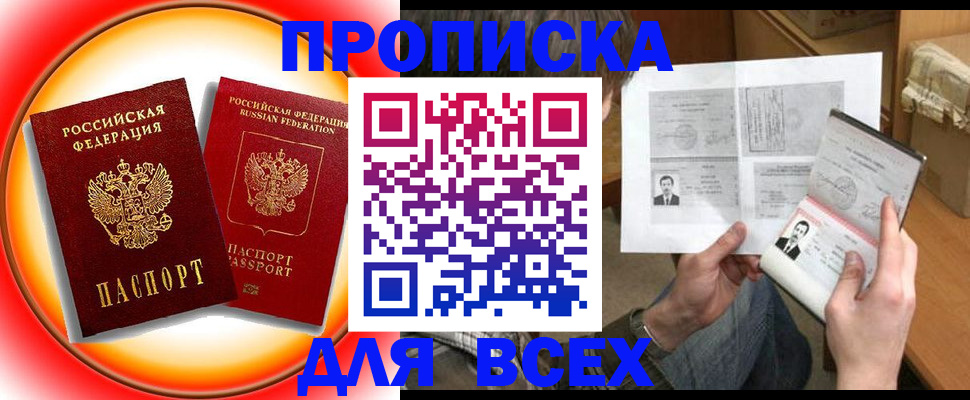 форма 3 в Ревде